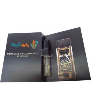 سمپل آرامیس کالیگرافی Sample Aramis Perfume Calligraphy