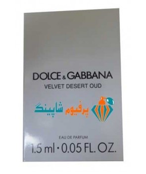 سمپل دولچه اند گابانا ولوت دیزرت عود Sample Dolce&Gabbana Velvet Desert Oud