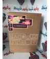 ایماجنری آتورز او آن نوآن Imaginary Authors O, Unknown