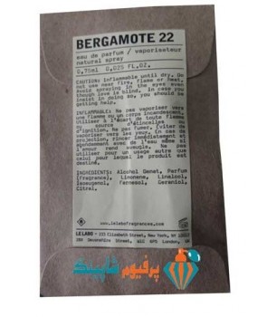 سمپل لی لابو برگاموت 22 Sample Le Labo Bergamote 22