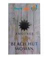 سمپل امواج بیچ هات زنانه Sample Amouage Beach Hut Woman