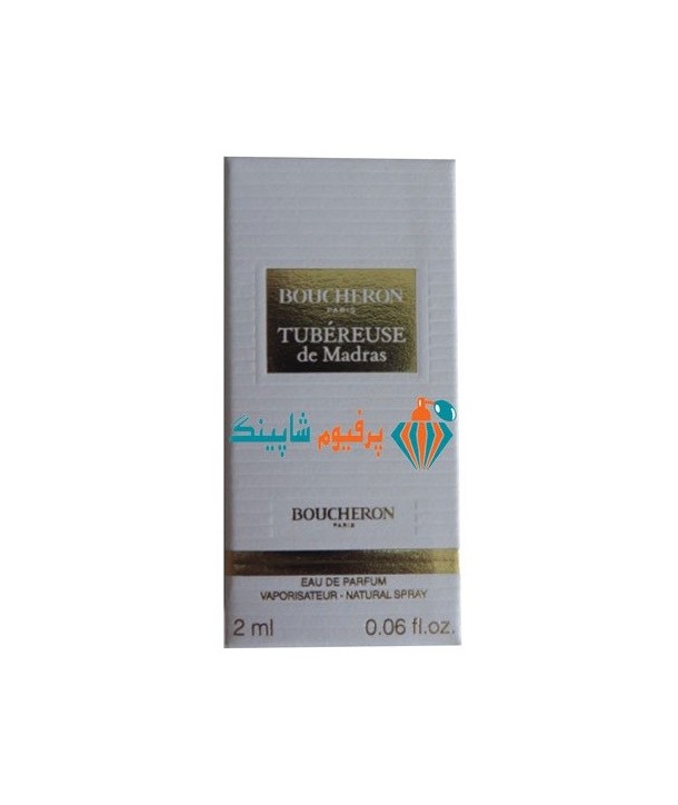 سمپل بوچرون تیوبریوز دی مادرس Sample Boucheron Tubereuse De Madras