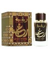 لاطافا رغبه وودی اینتنس مردانه Lattafa Raghba Wood Intense