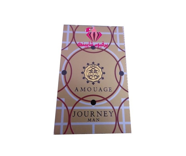 Sample Journey Man Amouage for men