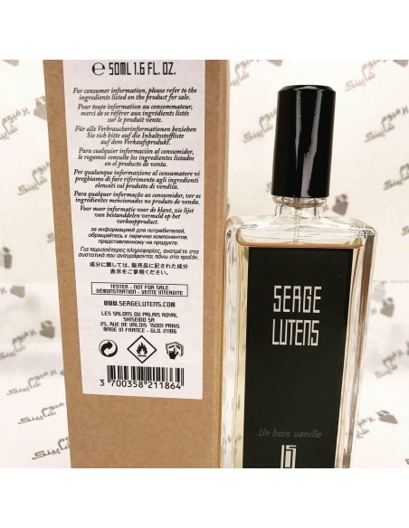تستر سرج لوتنس اون بوا وانیل | خرید عطر