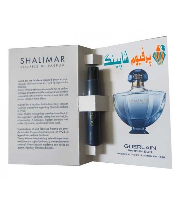 Sample Shalimar Souffle de Parfum Guerlain for women