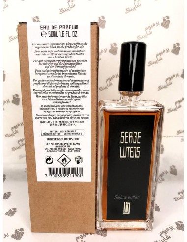 تستر عطر سرژ لوتنس آمبره سلطان ۵۰میل