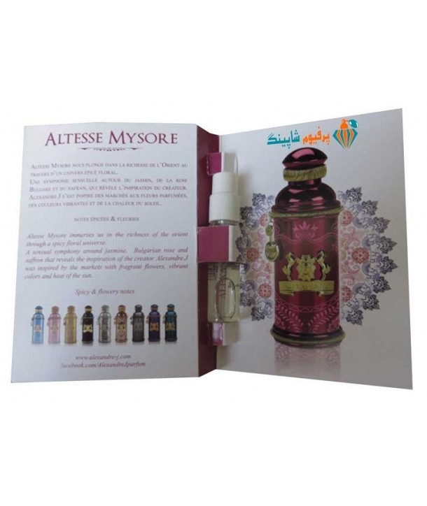 سمپل الکساندر جی آلتس مایسور زنانه Sample Alexandre.J Altesse Mysore