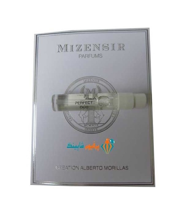 سمپل میزنسیر پرفکت عود Sample Mizensir Perfect Oud