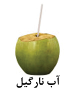 Coconut-Water.jpg