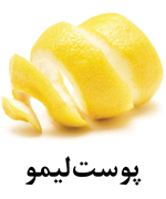 Lemon-Zest.jpg