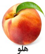 Peach.jpg
