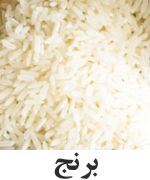 Rice.jpg