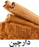Cinnamon.jpg
